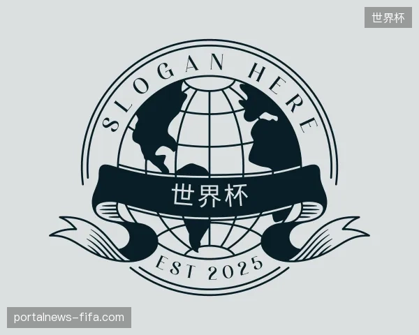 初识世界杯中国官网